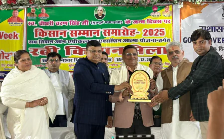 Etah News : पूर्व प्रधानमंत्री चरणसिंह के 123 वें जन्मदिवस के अवसर पर किसान मेला सम्पन्न