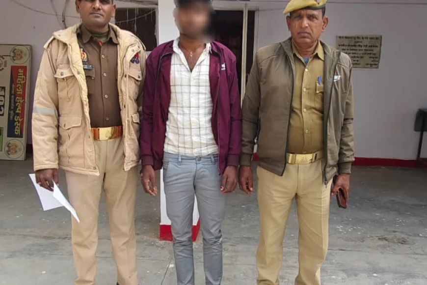 Kasganj news कासगंज पुलिस द्वारा पोक्सो एक्ट के अभियोग में वांछित अभियुक्त  को किया गिरफ्तार
