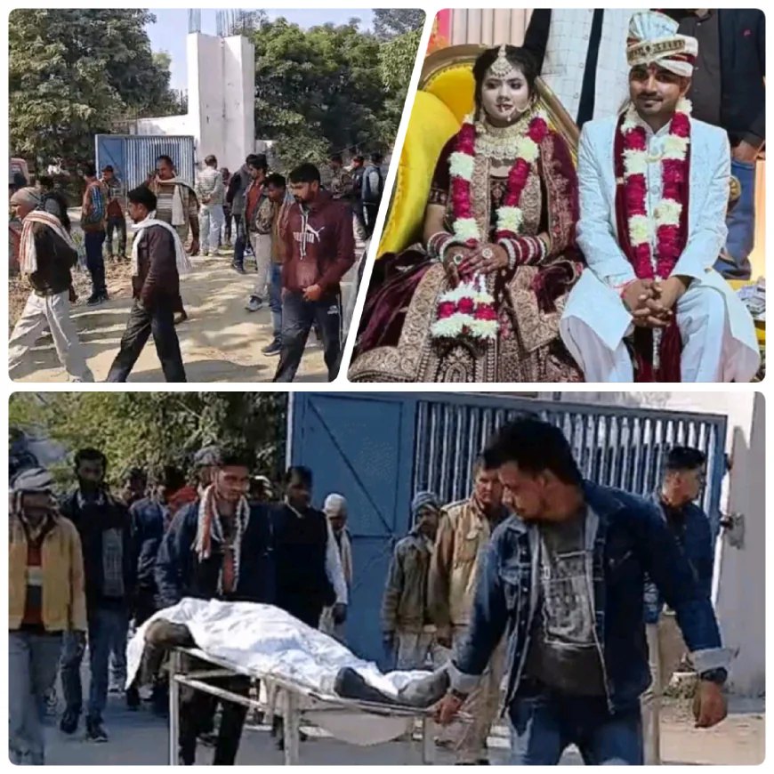 Kasganj news दूल्हे के साले ने DJ के लिए 5 को उतारा मौत के घाट, दो बार चढ़ाई कार, दूल्हे के ताऊ, चाचा-मौसा की मौत