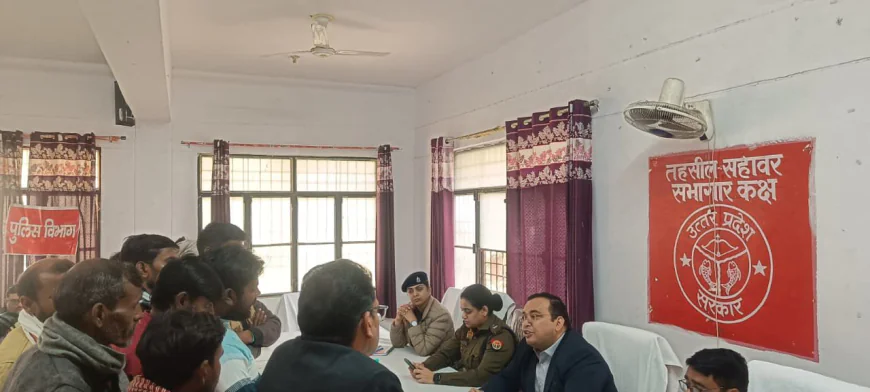 Kasganj news डीएम व एसपी की अध्यक्षता में तहसील सहावर में हुआ सम्पूर्ण समाधान दिवस का आयोजन।