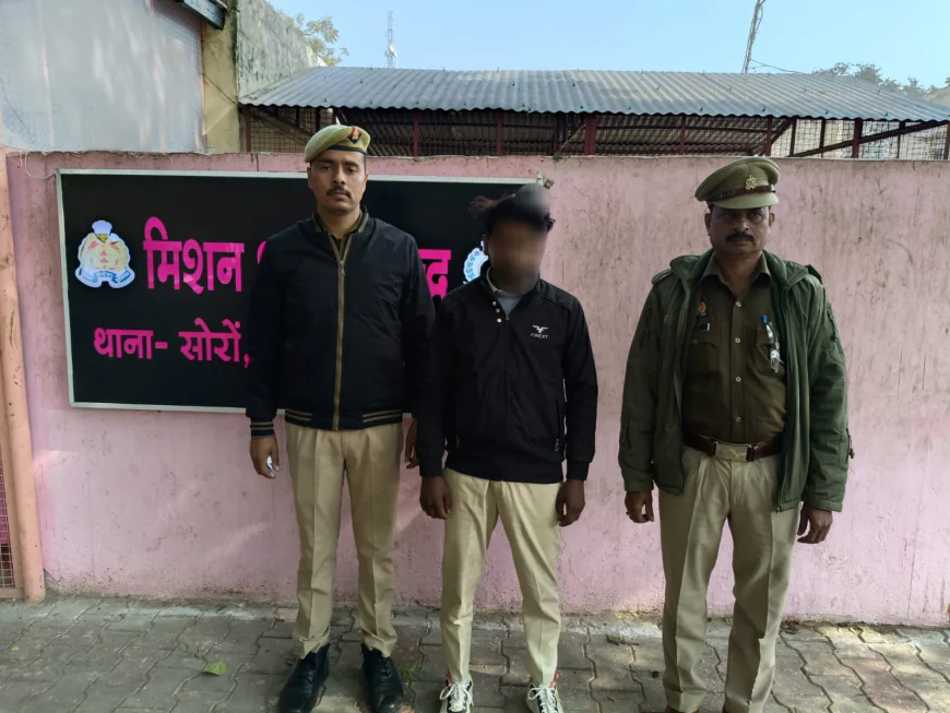 Kasganj news पास्को एक्ट में वाछिंत अभियुक्त को सोरों पुलिस ने किया गिरफ्तार
