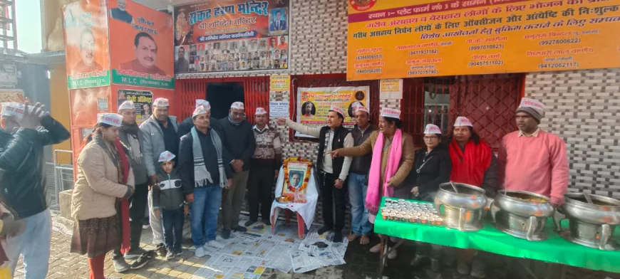 Kasganj news राम आशीष की 9वीं पुण्यतिथि पर अटेवा ने कराया गरीबों को भोजन