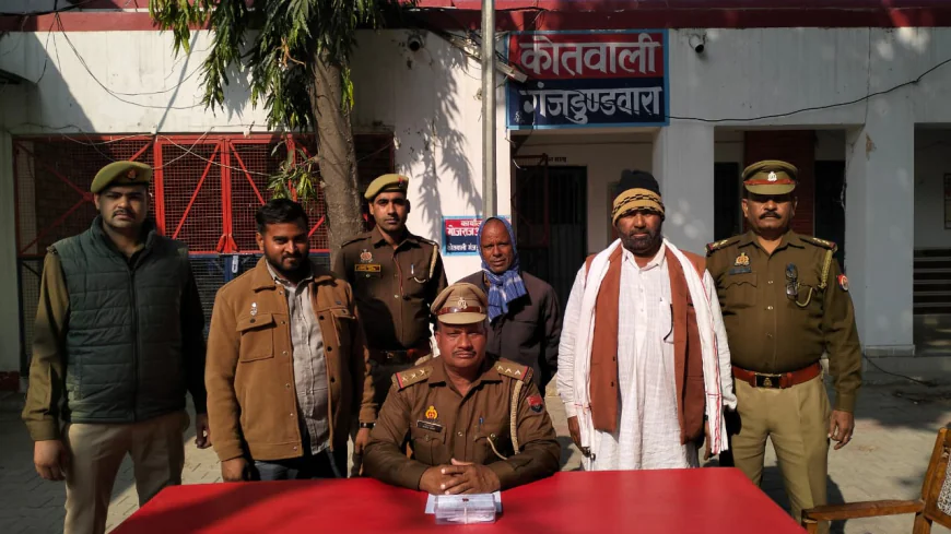 Kasganj news गंजडुण्डवारा पुलिस द्वारा जुआ खेलते हुए 03 अभि0गण को 7860/- रुपये व 52 ताश के पत्तों के साथ किया गिरफ्तार