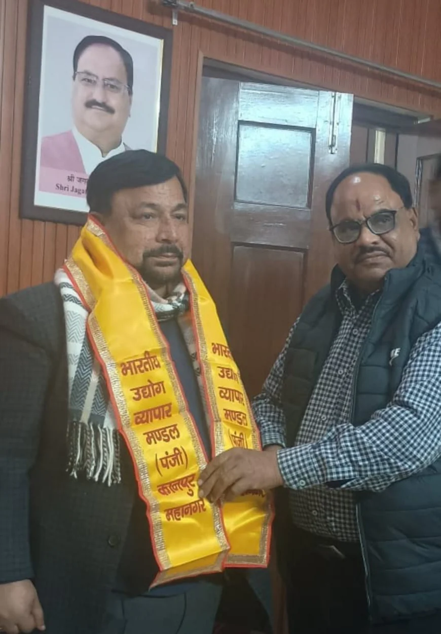 Farrukhabad News :  भारतीय उद्योग व्यापार मंडल फर्रुखाबाद ने सांसद से की रेलवे सुविधाओं में सुधार की मांग