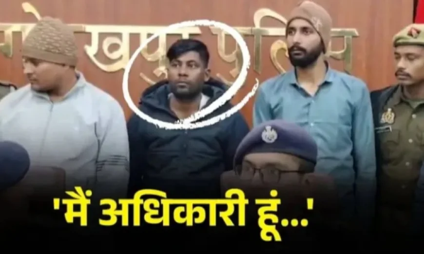 Special Crime : 4 गर्लफ्रैंड रखने वाला फर्जी IAS ने SDM के जड़ा थप्पड़