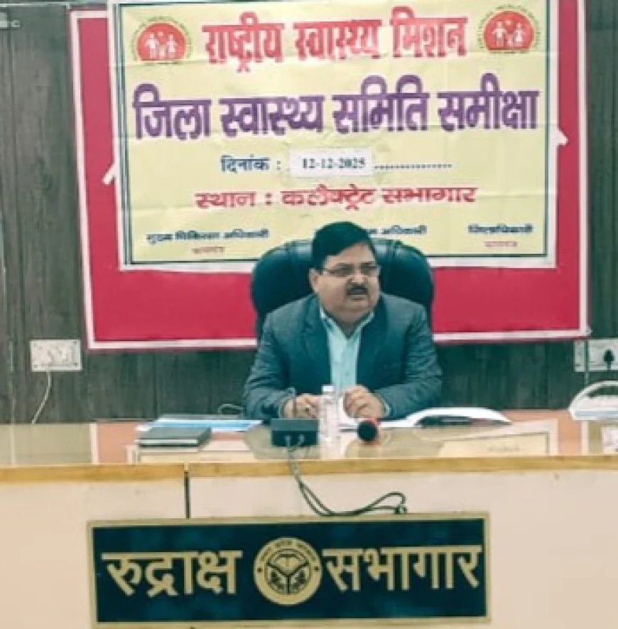 Kasganj news मुख्य विकास अधिकारी वीरेन्द्र सिंह ने जीरो पॉवर्टी वाले व्यक्तियों का आयुष्मान कार्ड सात दिवस के अंदर बनाने के दिये निर्देश।