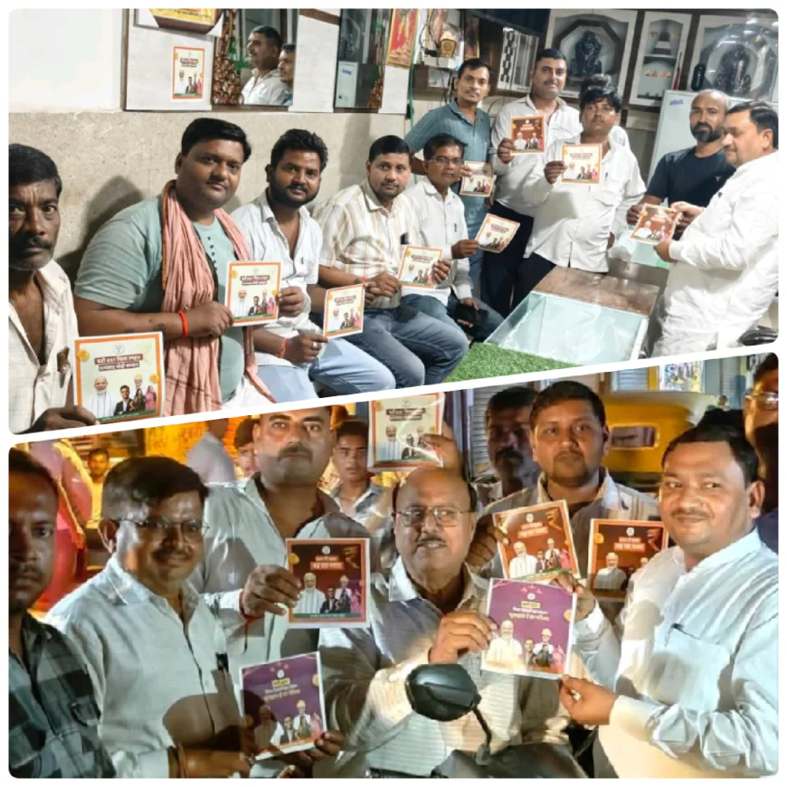 पंकज चौधरी को भाजपा का नया प्रदेश अध्यक्ष बनाए जाने की खुशी में कार्यकर्ताओं ने बांटी मिठाईयां