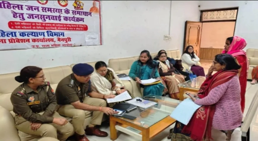 Mainpuri News : लाभार्थीपरक योजनाओं में महिलाओं को दी जाये वरीयता,  सदस्य महिला आयोग