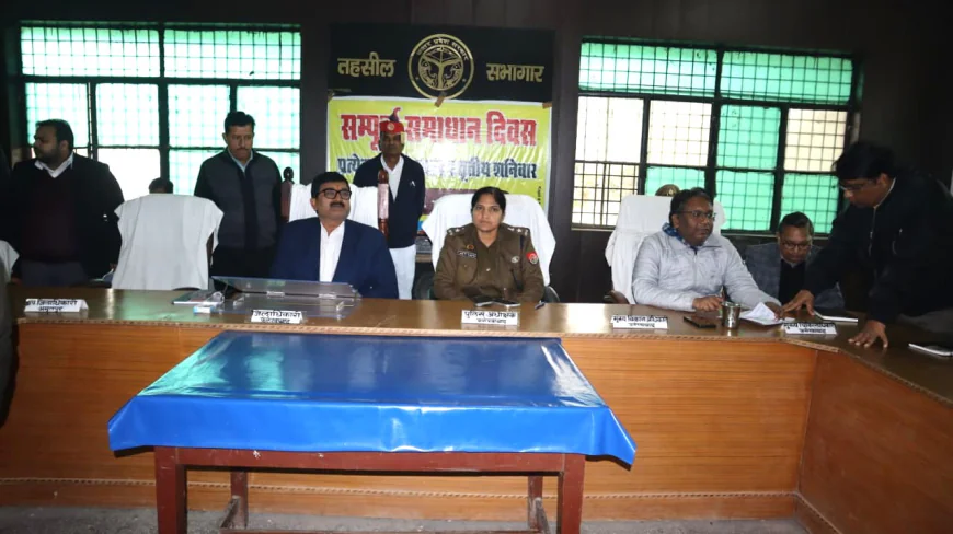 Farrukhabad News : अमृतपुर तहसील में सम्पूर्ण समाधान दिवस, 67 शिकायतें दर्ज, दो का निस्तारण