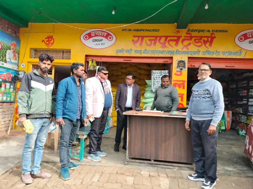 Etah News : उर्वरक वितरण को लेकर औचक निरीक्षण, किसानों से धैर्य रखने की अपील