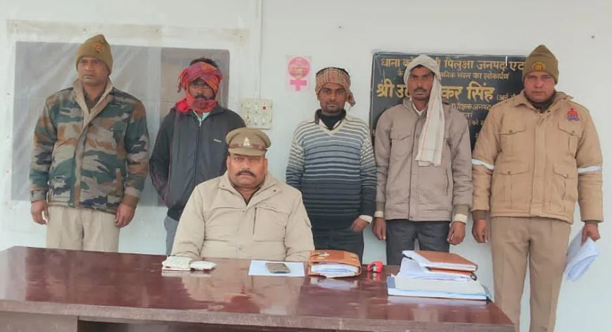 Etah News : पिलुआ पुलिस ने धान चोरी के तीन अभियुक्त किए गिरफ्तार, मैक्स पिकअप व नकदी बरामद