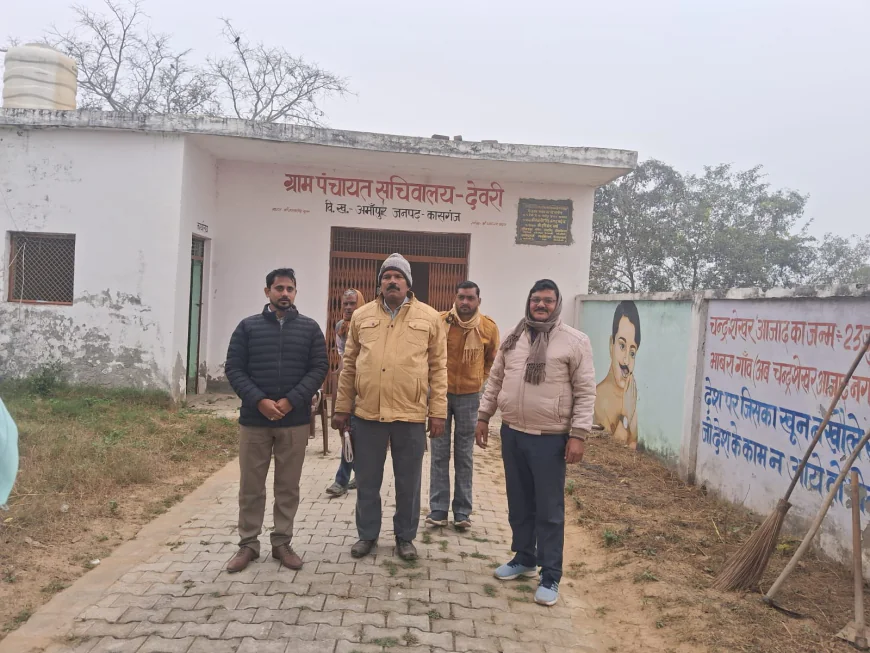 Kasganj news ग्राम पंचायत सदस्यों के ना पहुंचने निर्वाचित प्रधान अध्यक्ष पद की बैठक हुई निरस्त।