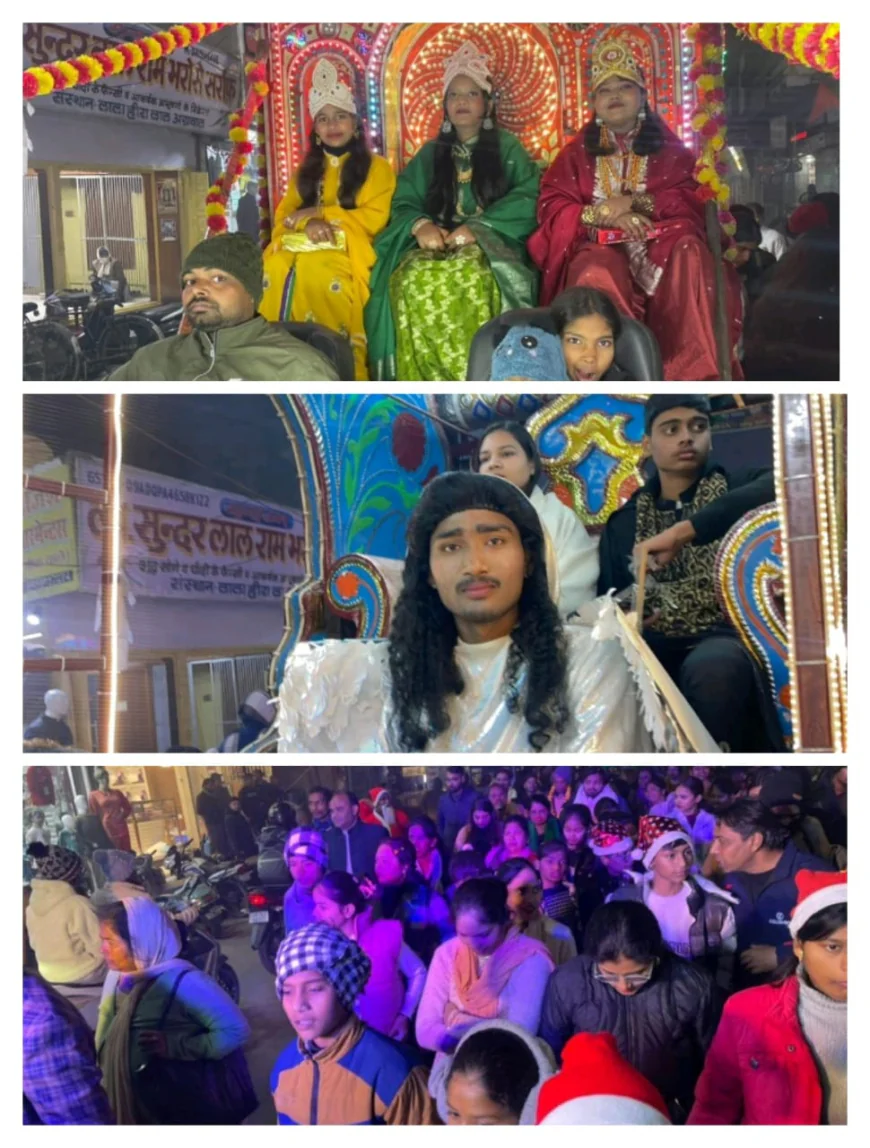 क्रिसमस के उपलक्ष्य पर मसीह समाज ने निकाली भव्य शोभायात्रा