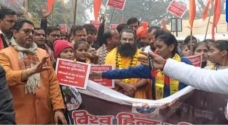 विहिप ने बांग्लादेश के पीएम का पुतला फूंका,निकाली भड़ास