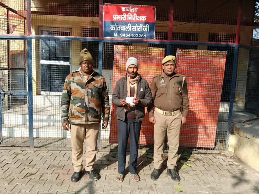 Kasganj news जुआ खेलते हुए 01 अभियुक्त को सोरों पुलिस ने किया गिरफ्तार,03 अभि0गण मौके भागने में हुए सफल