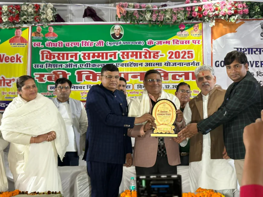 Etah News : पूर्व प्रधानमंत्री चरणसिंह के 123 वें जन्मदिवस के अवसर पर किसान मेला सम्पन्न