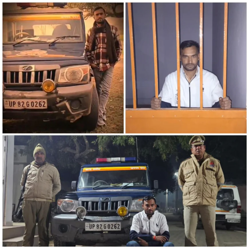 Etah News : सरकारी जीप में बैठकर वीडियो बनाकर वायरल करने वाला युवक गिरफ्तार