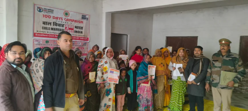 बाल विवाह मुक्त भारत अभियान के तहत एटा में जागरूकता कार्यक्रम
