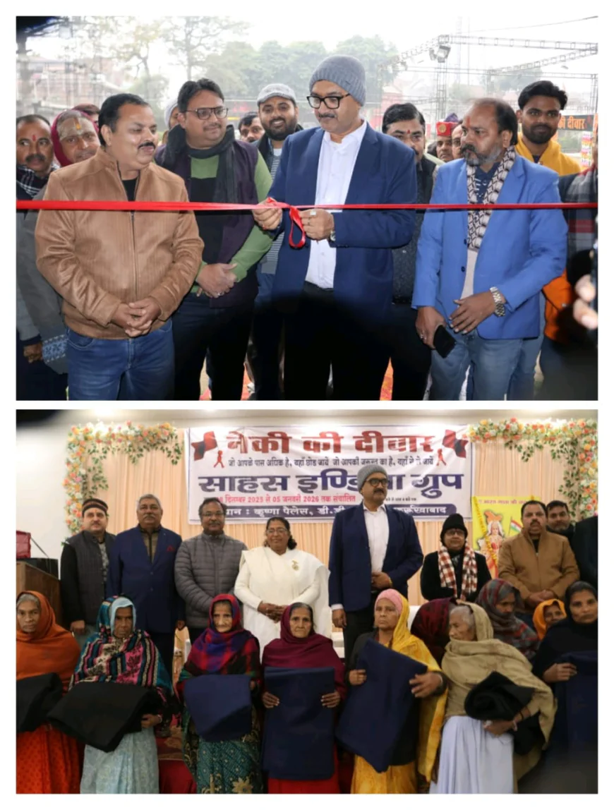 नेकी की दीवार’ कार्यक्रम, जरूरत मंदो को वितरत किये गर्म कपड़े