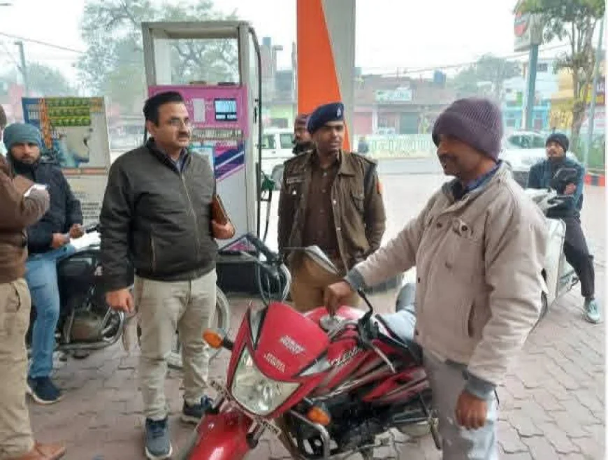 नो हेलमेट-नो पेट्रोल' अभियान पर प्रशासन सख्त; 53 वाहनों का चालान, 1.45 लाख रुपये का जुर्माना