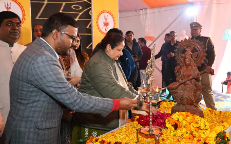 Etah News : राजकीय जिला कृषि एवं औद्योगिक विकास प्रदर्शनी–2026 का भव्य शुभारंभ