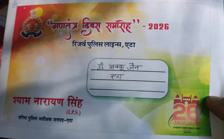 Etah News : शहर के सम्माननीय लोगों की सूची में कई बार जेल जा चुका खून माफिया भी निकला सम्माननीय