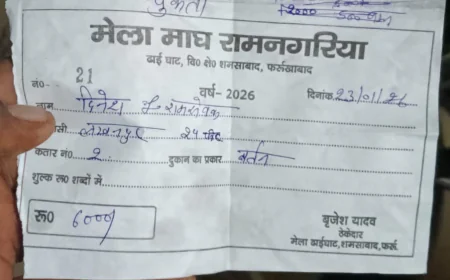 मेला ढाई घाट पर अवैध वसूली में मेला ठेकेदार बृजेश यादव के खिलाफ लोगों ने खोला मोर्चा