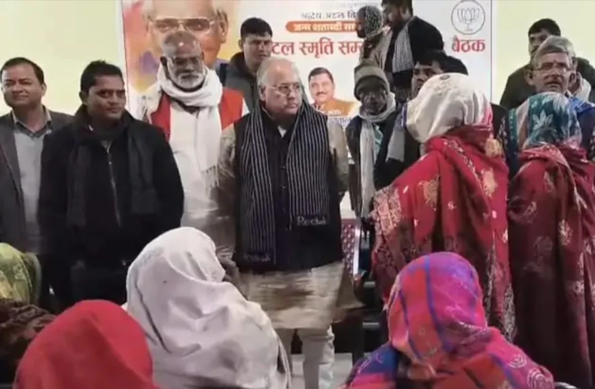 Mainpuri News : शराब ठेके के विरोध में महिलाओं का भाजपा कार्यालय पर प्रदर्शन