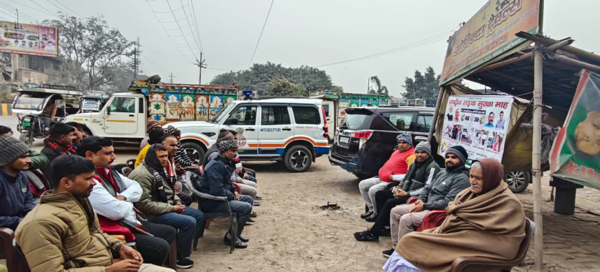 सड़क सुरक्षा माह के तहत उप संभागीय परिवहन अधिकारी द्वारा लंबी दूरी की टूरिस्ट बसों के संचालकों के साथ बैठक