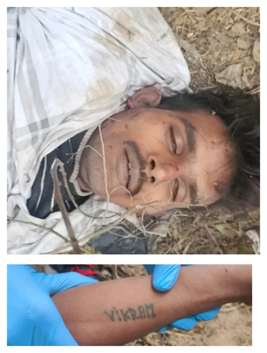 Farrukhabad News : मृतक युवक विक्रम की शिनाख्त