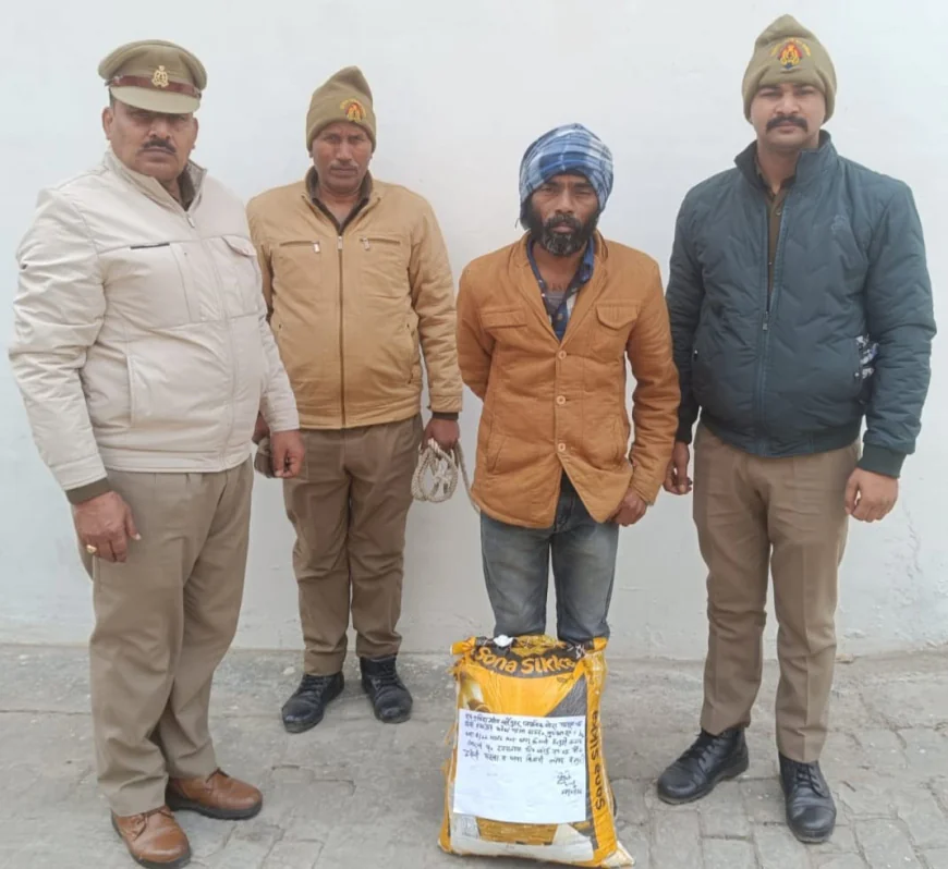 Mainpuri News : पुलिस ने अवैध गांजा के साथ शातिर अपराधी को किया गिरफ्तार