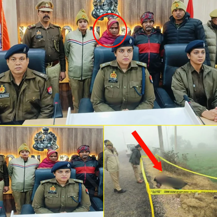 Kasganj News : समधी के प्यार में अंधी माँ ने बेटी को रास्ते से हटाया, दमाद पर कराई रिपोर्ट