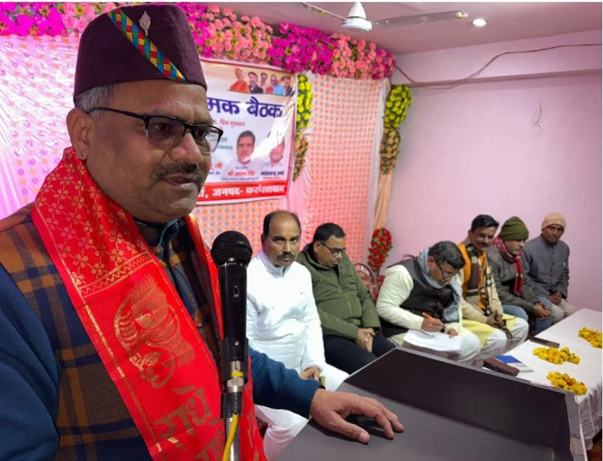 Farrukhabad News : मतदाता सूची का गहन सत्यापन करें कार्यकर्ता: राम किशोर साहू