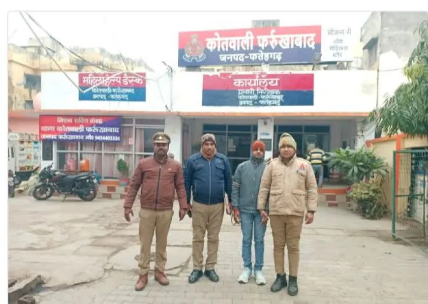 Farrukhabad News : खुद को उपमुख्यमंत्री बताकर तहसीलदार को धमकाने वाला गिरफ्तार, दुकानों पर कब्जे का प्लान