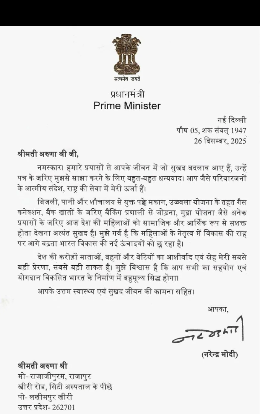 प्रधानमंत्री मोदी को लिखे एक पत्र से झलकी नए भारत की तस्वीर