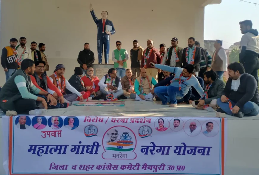 मनरेगा में बदलाव के खिलाफ कांग्रेसियों का उपवास, सरकार पर लगाया मजदूर विरोधी होने का आरोप