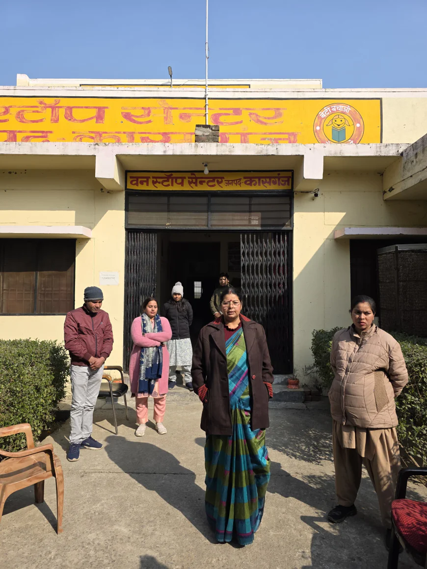 Kasganj news राज्य महिला आयोग की सदस्या रेनू गौड़ ने आज सामुदायिक स्वास्थ्य केंद्र अशोक नगर एवं वन स्टॉप सेंटर मामो का किया औचक निरीक्षण