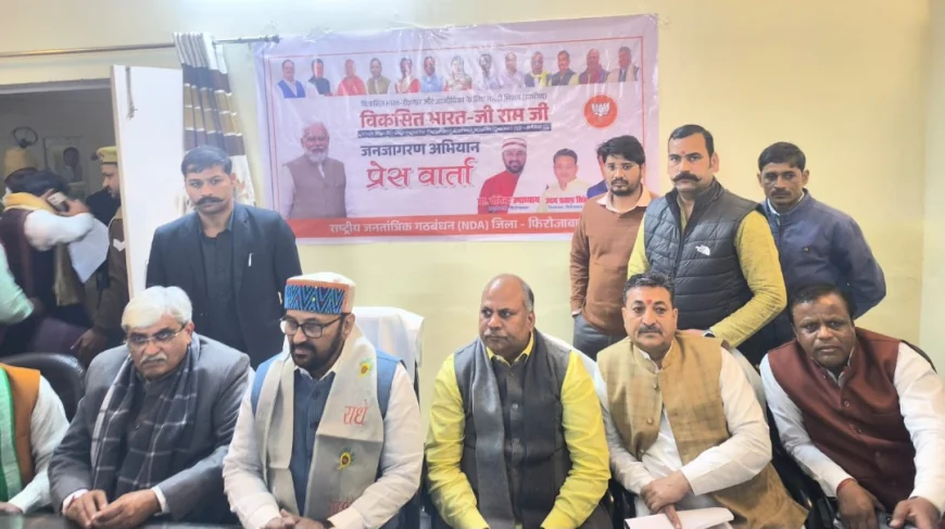 विकसित भारत-गारंटी फॉर रोज़गार एंड आजीविका मिशन (ग्रामीण) क़ानून, 2025 का शुभारंभ