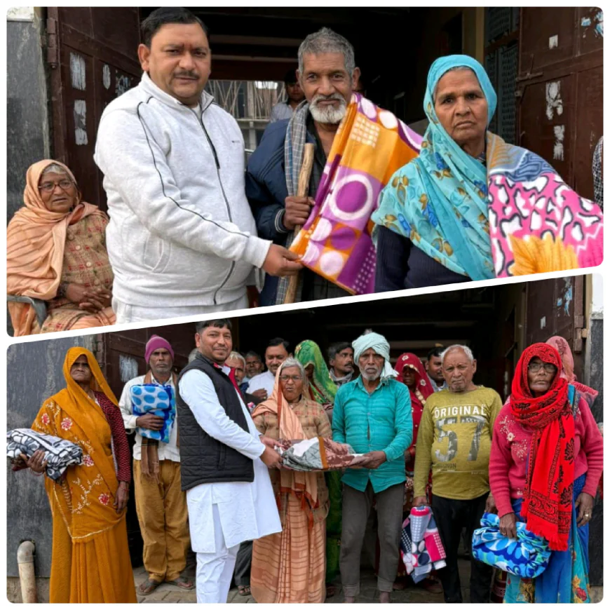 Kasganj news विधायक हरिओम वर्मा ने निर्धनों को बाँटे कंबल, चेहरों पर छायी मुस्कान