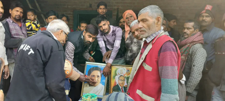 Kasganj news अमाँपुर /बनियानी में लेडी आयरन बहिन कु0 मायावती  का जन्मदिन हर्षोल्लास के साथ मनाया गया