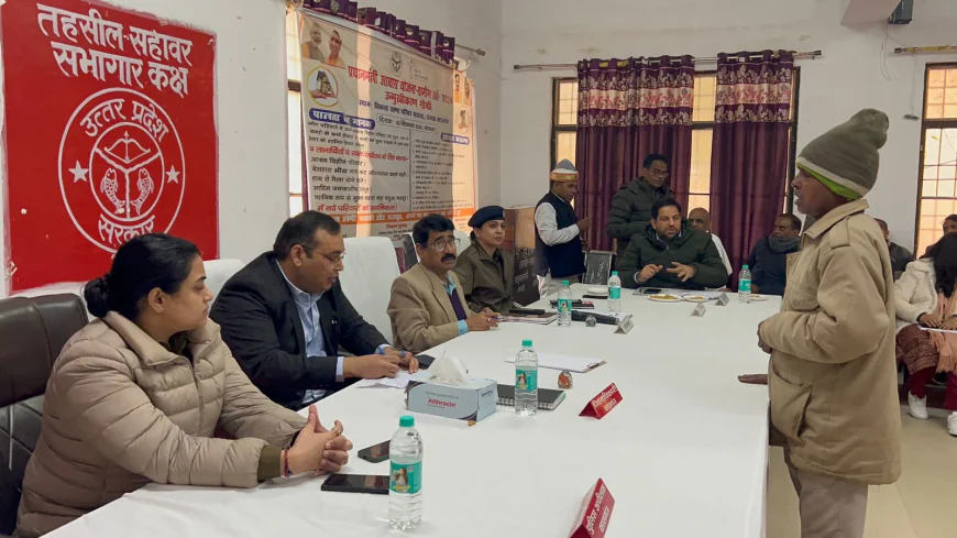 Kasganj news डीएम व एसपी की अध्यक्षता में तहसील सहावर में हुआ सम्पूर्ण समाधान दिवस का आयोजन।