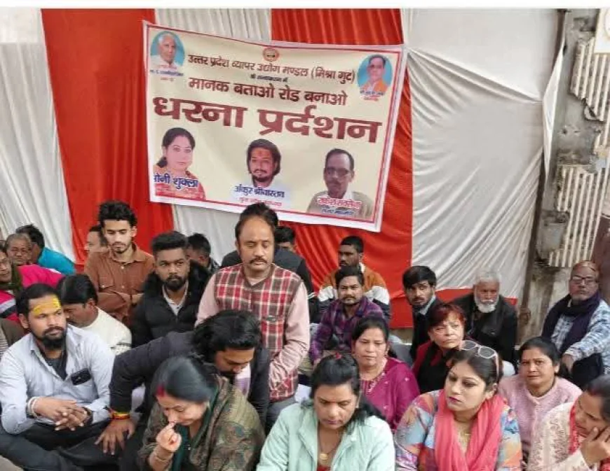 रेलवे रोड निर्माण के मानकों पर भड़के व्यापारी, 7 की जगह 10 फीट सड़क की मांग को लेकर धरने पर बैठे