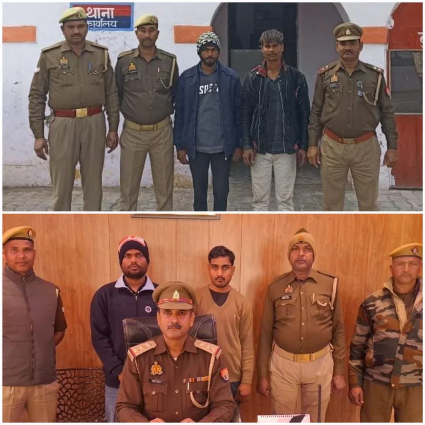 एटा में बड़े जीएसटी फ्रॉड का खुलासा, चार अभियुक्त गिरफ्तार