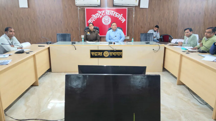 Kasganj news रोड़ पर रोडवेज गाड़ी खड़ी पायी गयी तो कार्यवाही करने के जिलाधिकारी ने सम्बन्धित को दिये निर्देश।