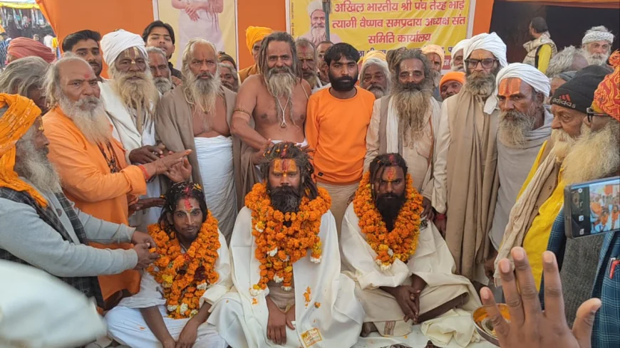 रामनगरिया मेला में महंती समारोह संपन्न, कई महंत बनाए गए