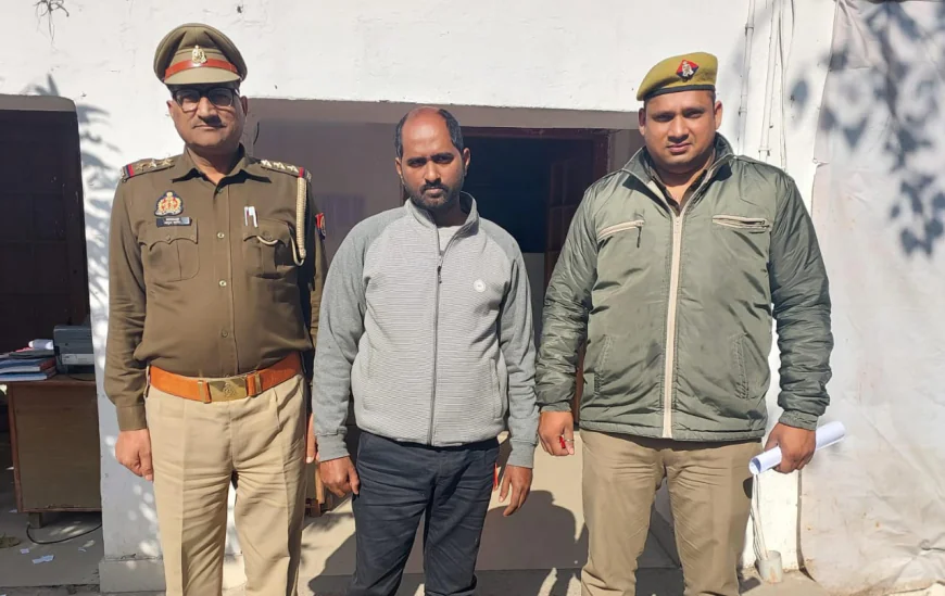 Etah News : नौकरी दिलाने के नाम पर ठगी करने वाला अभियुक्त गिरफ्तार
