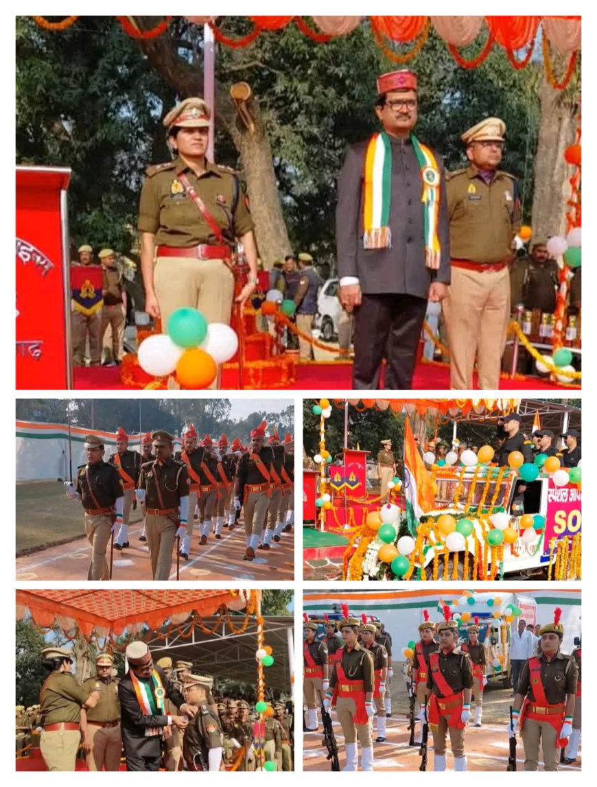 77वां गणतंत्र दिवस धूमधाम से मनाया गया, डीएम ने कहा- 'गुलामी की मानसिकता से मुक्त होना जरूरी