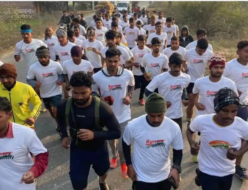 गणतंत्र दिवस पर 'रन फॉर यूनिटी' का आयोजन, 10 किमी दौड़ लगाकर युवाओं ने दी शहीद विनोद कुमार पाल को श्रद्धांजलि