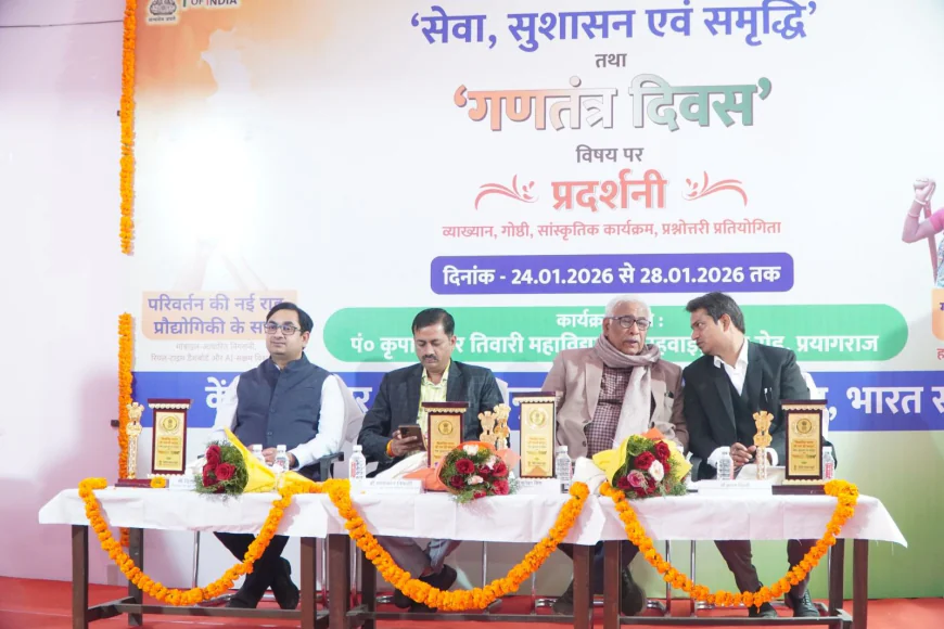 प्रयागराज में पांच दिवसीय मल्टीमीडिया प्रदर्शनी एवं कार्यशाला का चौथा दिन विशेष गोष्ठी के साथ संपन्न