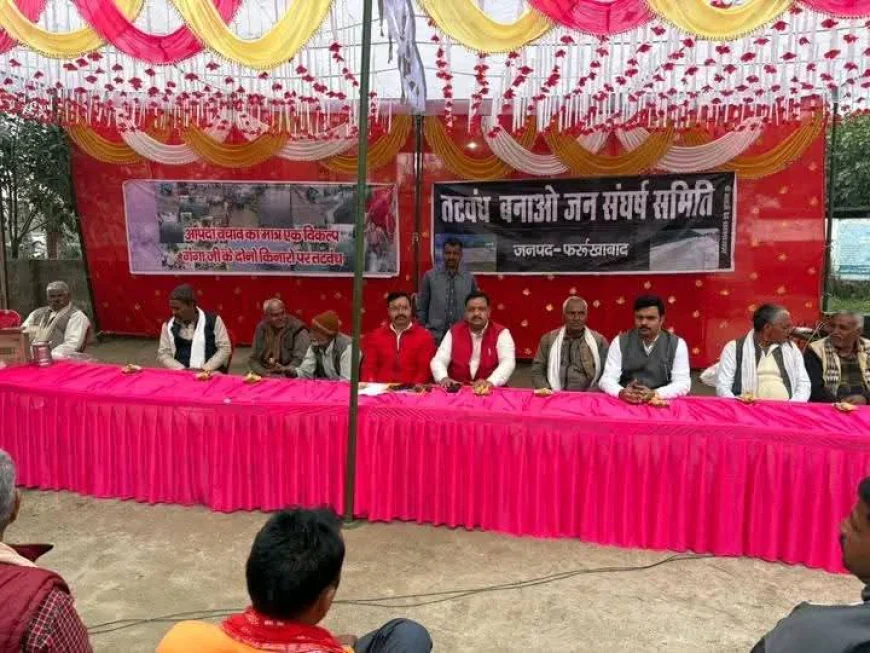 खुटिया: तटबंध निर्माण की मांग पर आर-पार की लड़ाई, 11 फरवरी से शुरू होगी ऐतिहासिक पदयात्रा